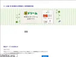 Sites similar to dream-ono.co.jp