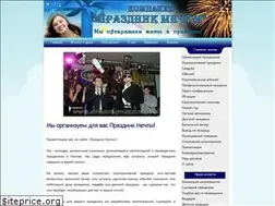Sites similar to dream-prazdnik.ru