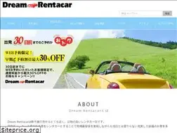 Sites similar to dream-rentacar.net