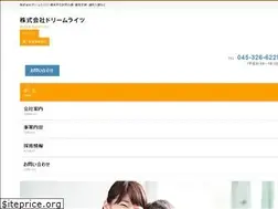 Sites similar to dream-rights.jp