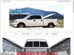 Sites similar to dream-runner.co.jp