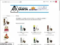 Sites similar to dream-santa.com