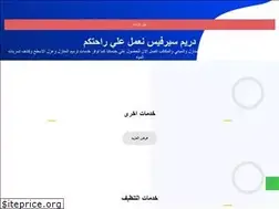 Sites similar to dream-serv.com