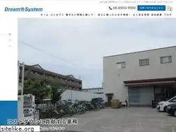 Sites similar to dream-system.com