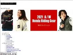 Sites similar to dream-tarumi.com