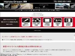 Sites similar to dream-tokai.com