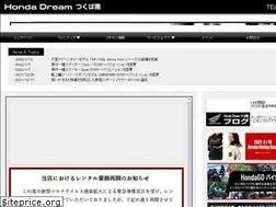 Sites similar to dream-tsukubaminami.com