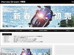 Sites similar to dream-utsunomiya.com