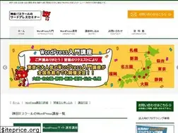 Sites similar to dream-wordpress-seminar.com