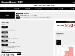 Sites similar to dream-yokkaichi.com