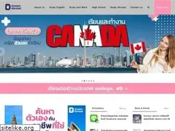 Sites similar to dreamabroad.co.th