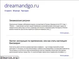 Sites similar to dreamandgo.ru