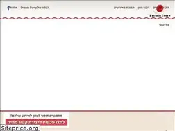 Sites similar to dreamberry.co.il