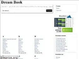 Sites similar to dreambook.in.ua