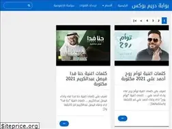 Sites similar to dreamboxgate.com
