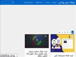 Sites similar to dreamboxgate.net