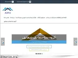 Sites similar to dreambuilding.ir