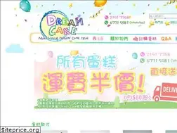 Sites similar to dreamcake.com.hk