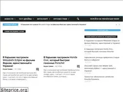 Sites similar to dreamcar.ua