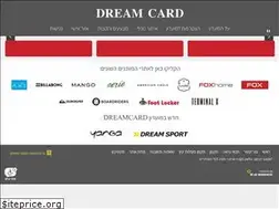 Sites similar to dreamcard.co.il
