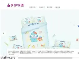 Sites similar to dreamcastle.tw