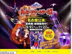 Sites similar to dreamcircus.jp