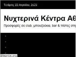 Sites similar to dreamcityathens.gr
