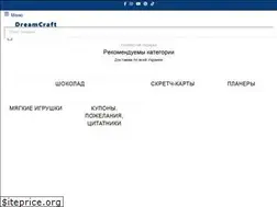 Sites similar to dreamcraft.com.ua