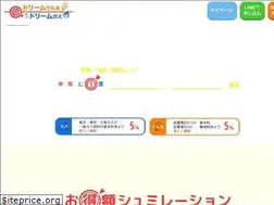 Sites similar to dreamdenki.jp