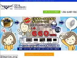 Sites similar to dreamdensi.co.jp