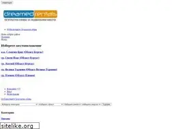 Sites similar to dreamedrentals.com