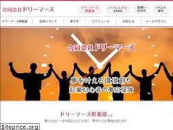 Sites similar to dreamersclub.net