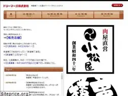 Sites similar to dreamersgroup.jp