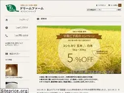 Sites similar to dreamfarm.jp