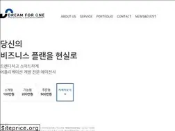 Sites similar to dreamforone.co.kr