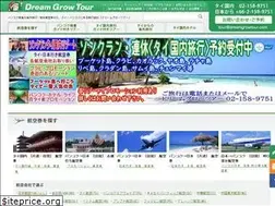 Sites similar to dreamgrowtour.com