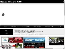 Sites similar to dreamhabikino.com