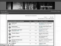 Sites similar to dreamhackers.eu