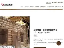 Sites similar to dreamheart.co.jp