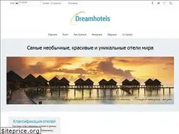 Sites similar to dreamhotels.ru