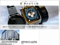 Sites similar to dreaming-soraneko.com
