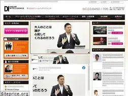 Sites similar to dreamintelligence.com