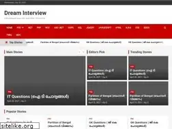 Sites similar to dreaminterview.com