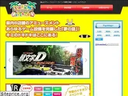 Sites similar to dreamisland-toyama.com