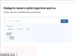 Sites similar to dreamjob.ru