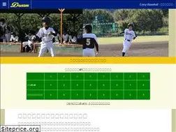 Sites similar to dreamkid.jp