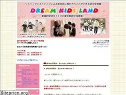 Sites similar to dreamkidsland.jp