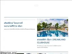Sites similar to dreamland.co.th