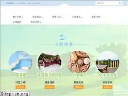 Sites similar to dreamland.tw