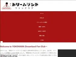 Sites similar to dreamland.yokohama